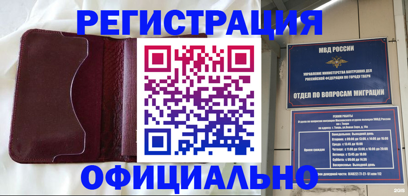 временная регистрация госуслуги в Навашино