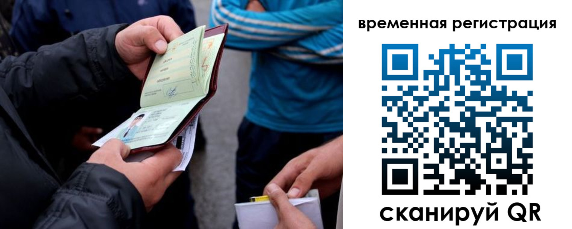 прописка иностранных граждан в Навашино