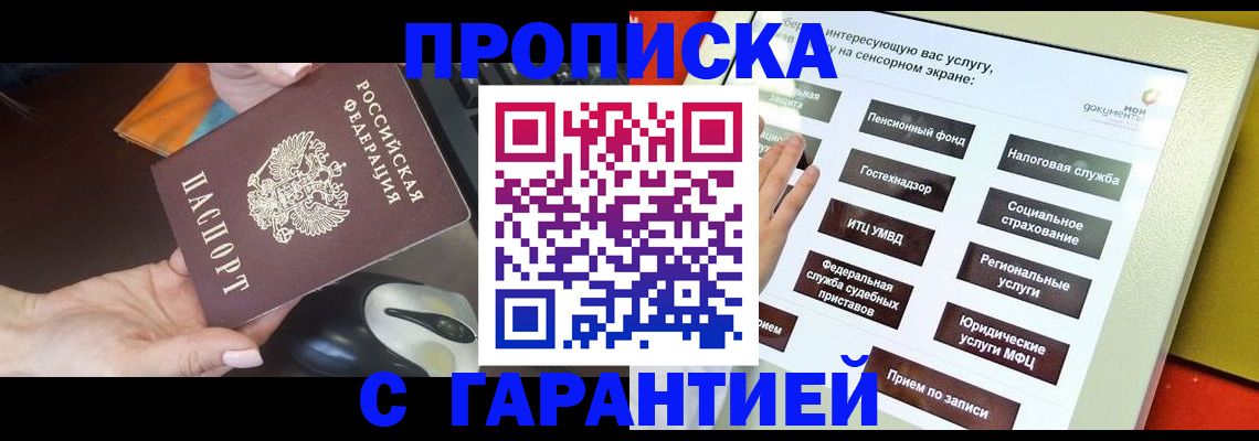 регистрация для школы в Навашино