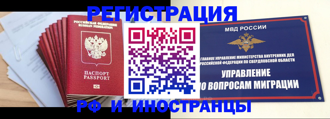 регистрация для дет. сада в Навашино