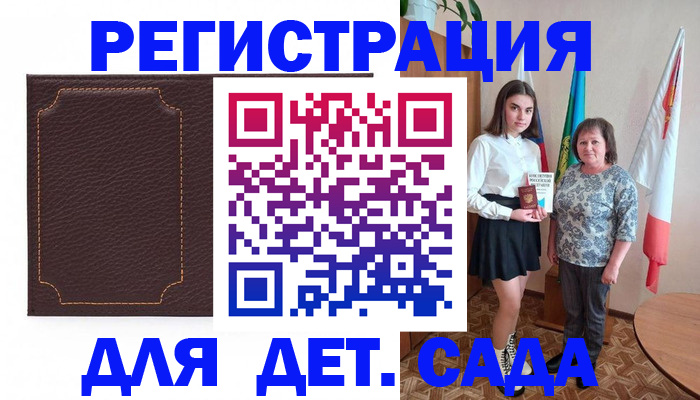 пропишу в квартире в Навашино